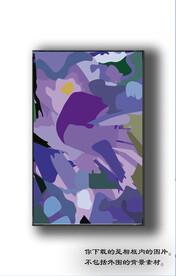 北欧抽象色块装饰画