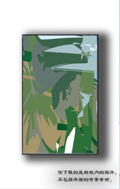 北欧抽象色块装饰画