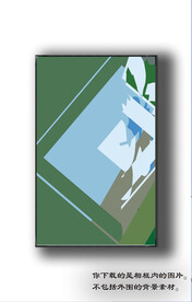 北欧抽象色块装饰画