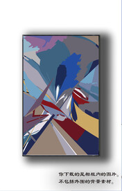 北欧抽象色块装饰画