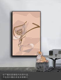 豪华抽象色块装饰画