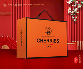 车厘子包装 樱桃礼盒