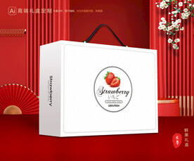 草莓礼盒 水果包装