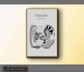 黑白风格抽象装饰画