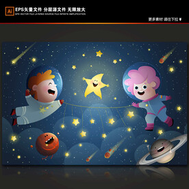 卡通儿童宇航员星星太空星球背景