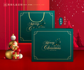 圣诞包装 新年礼盒