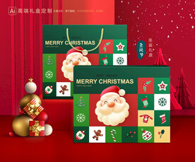 圣诞包装 新年礼盒