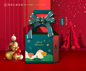 圣诞礼盒