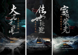 房地产洋房别墅高层广告微信稿 