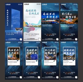 商圈湖居系列单图