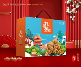 核桃包装 坚果礼盒
