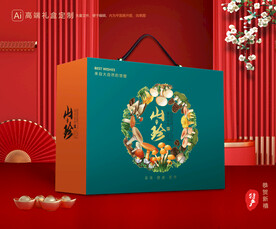 山珍干货礼盒 香菇包装