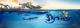 海洋乐园