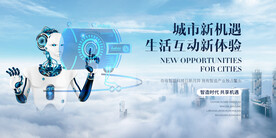 人工智能 云技术