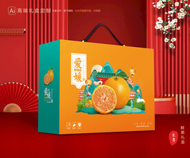 爱媛包装 水果礼盒