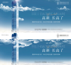 蓝色大气写字楼公寓LOFT酒店