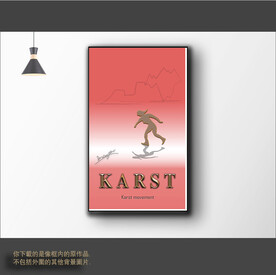 新中式简约抽象装饰画