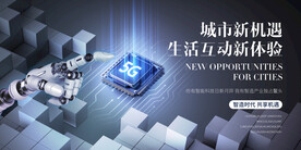 人工智能 云技术