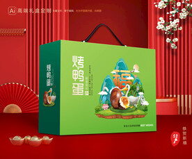 烤鸭蛋包装 土特产礼盒
