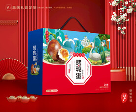 烤鸭蛋包装 鸭蛋礼盒