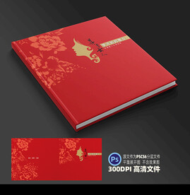 美容封面平面展开图