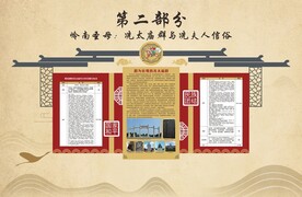 冼夫人岭南圣母庙群信俗