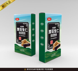 花生包装平面展开图