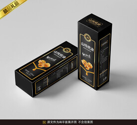 核桃油包装平面展开图