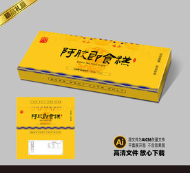 阿胶包装平面展开图