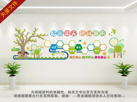 儿童卡通照片墙