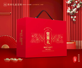 坚果礼盒 年货包装