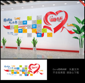 团队风采照片墙