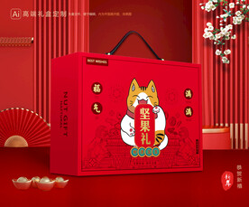 坚果礼盒 年货包装