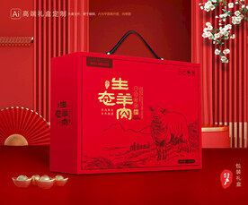 羊肉包装 羊排礼盒