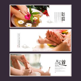 足疗海报展板