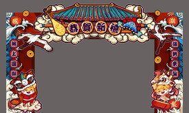 兔年国潮手绘门头