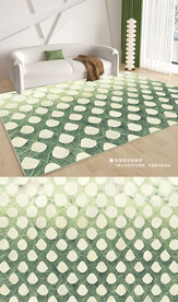 现代北欧绿色几何客厅地毯地垫