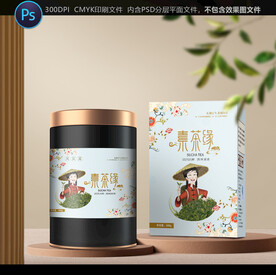 茶叶包装