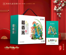 大米包装 稻米礼盒