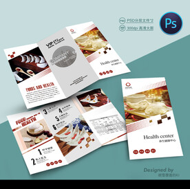 营养品三折页