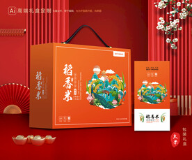 大米包装 稻米礼盒