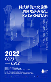 蓝色抽象艺术海报