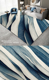 极简轻奢几何深色蓝色地垫地毯