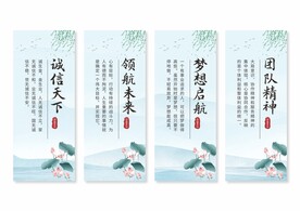 公司企业文化展板