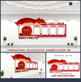 新时代文明实践站