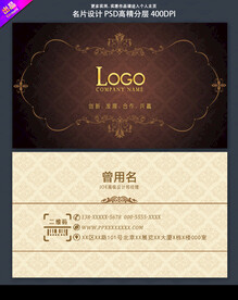 高档名片