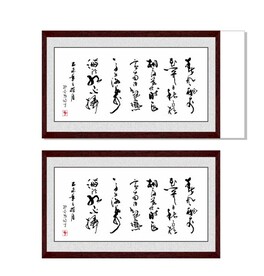 春风桃李花开日秋雨梧桐叶落时