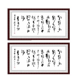 红藕香残玉簟秋轻解罗裳独上兰舟