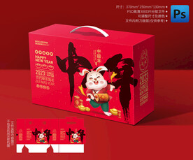 兔年礼盒 年货包装 