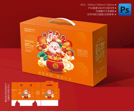 兔年礼盒 年货包装
